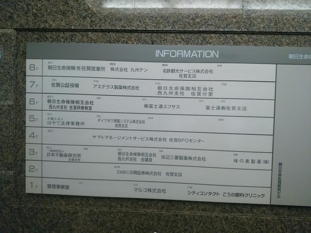 施設写真0