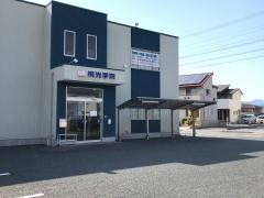 桐光学院　芝本校