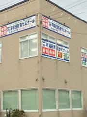個別指導塾の早稲田育英ゼミナール　外旭川教室