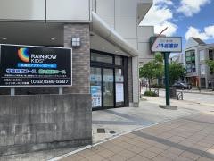 名進研　本山校