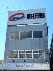 野田塾　川原通校