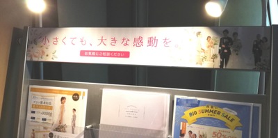 ハッピーペア 小さな結婚式 お台場チャペル 江東区青海