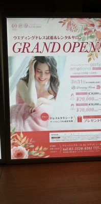 ハッピーペア 小さな結婚式 お台場チャペル 江東区青海