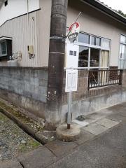 「関屋」バス停留所
