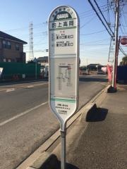 「釣上高岡」バス停留所