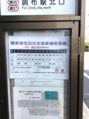 「原山通り入口」バス停留所
