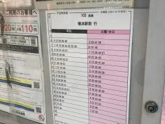 「伊勢佐木長者町駅前」バス停留所