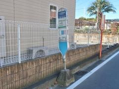 「ししがはな」バス停留所