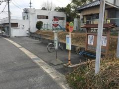 「打越」バス停留所