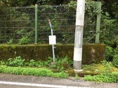 「南坂」バス停留所