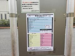 「こころ団地西」バス停留所