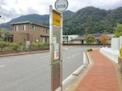 「こころ団地西」バス停留所