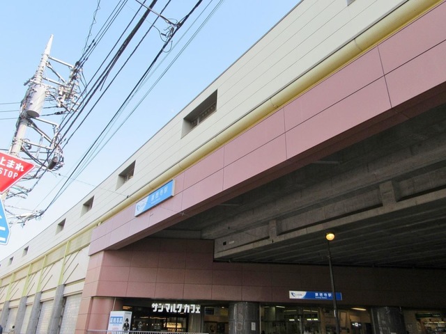 経堂駅
