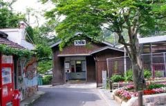 天見駅