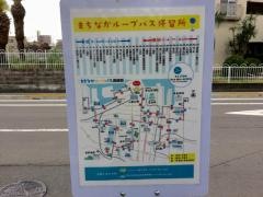 「大的場」バス停留所