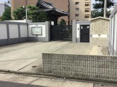 法華寺