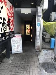 テング酒場　御徒町店