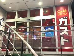 ガスト　大宮西口店