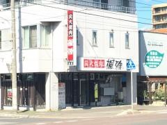 国産和牛卸直営店　炭火焼肉　楓雅