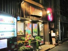 ＣＡＦＥ&ＷＩＮＥ　ｄａｎｃｅ