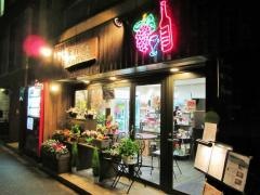 ＣＡＦＥ&ＷＩＮＥ　ｄａｎｃｅ