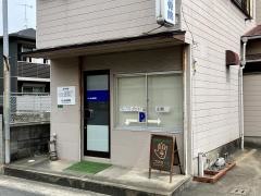 にしもと整骨院