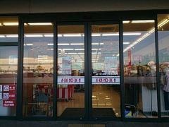 あかのれん　磐田店