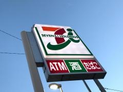 セブンイレブン　横浜生麦４丁目店