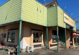 横浜飯店