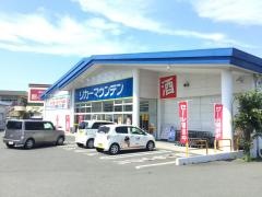 リカーマウンテン浜松相生店