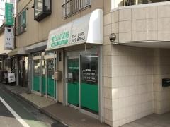 東銀座薬局　厚木支店