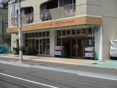 イオンエクスプレス　仙台荒町店