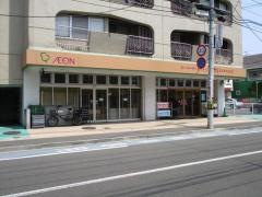 イオンエクスプレス　仙台荒町店