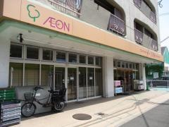 イオンエクスプレス　仙台荒町店
