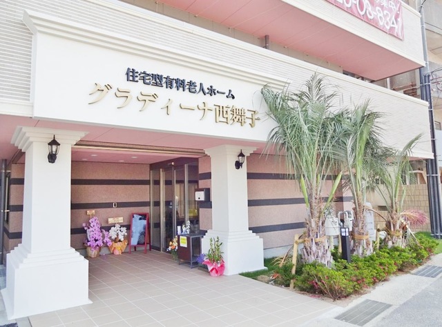 グラディーナ西舞子 施設外観