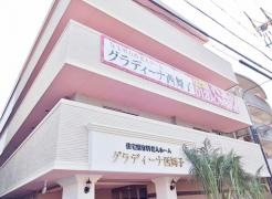 グラディーナ西舞子