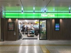 ニューデイズ　東京八重洲中央