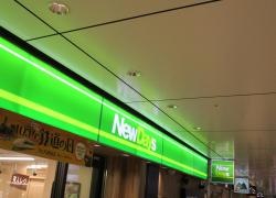 ニューデイズ　東京八重洲中央