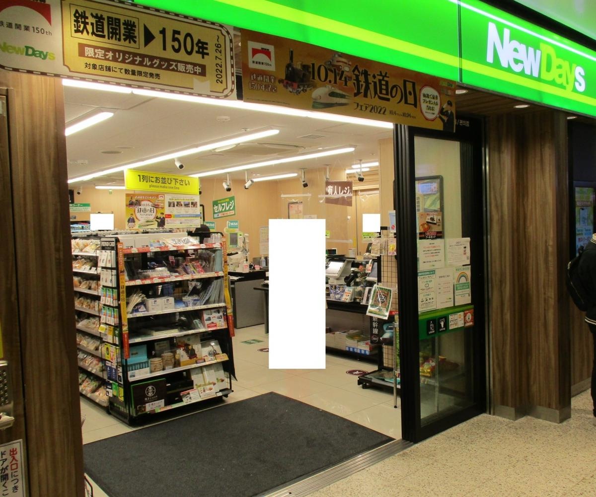 建物