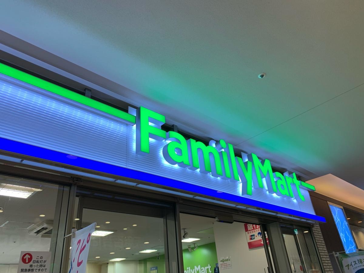 ファミリーマートアワーズイン阪急ツイン館店
