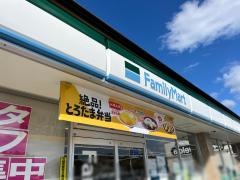 ファミリーマート　草津団地前店