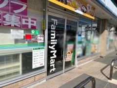 ファミリーマート　草津団地前店