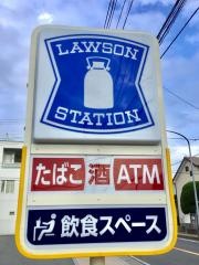 ローソン・スリーエフ　茅ケ崎中海岸店