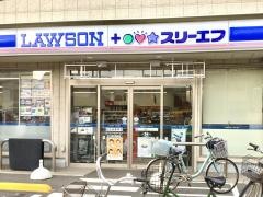 ローソン・スリーエフ　茅ケ崎中海岸店