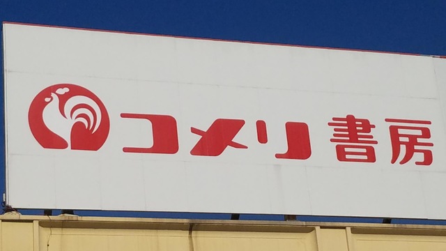 施設写真15