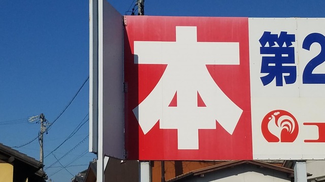 施設写真13