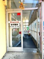 コメリ書房松阪店