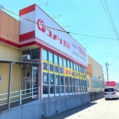 コメリ書房松阪店