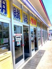コメリ書房松阪店