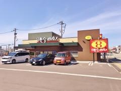 ８番らーめん　太郎丸店